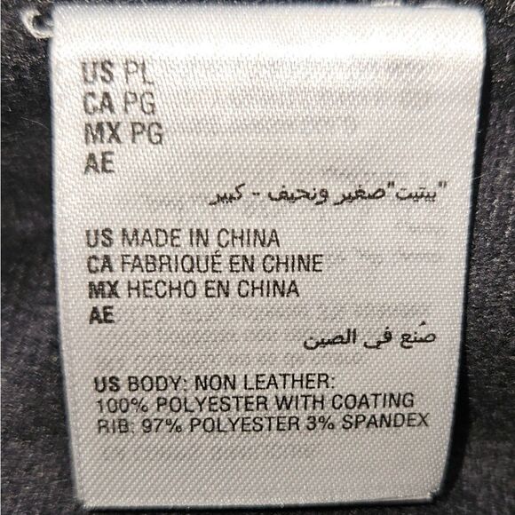 BAR III Women's Faux Leather- Flyaway Jacket Size PL/LGE - Picture 13 of 16